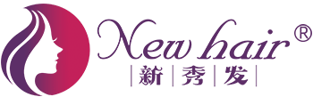 青岛假发-时尚假发工厂真发假发品牌-新秀发假发批发